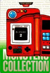 Pokedex card image