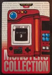 Pokedex card image
