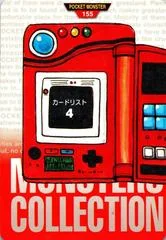 Pokedex card image