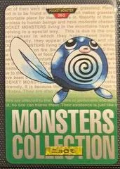 Poliwag card image