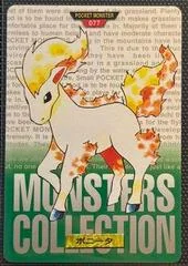 Ponyta card image