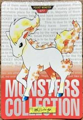 Ponyta card image