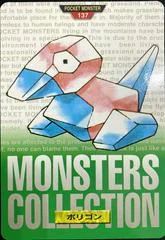 Porygon card image