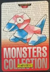 Porygon card image