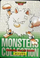 Primeape card image