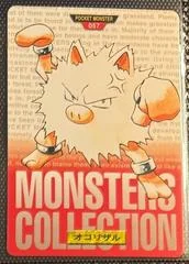 Primeape card image