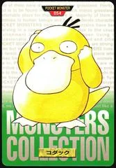 Psyduck card image