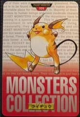 Raichu card image
