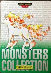 Rapidash card image