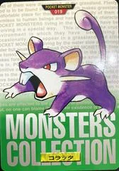 Rattata card image