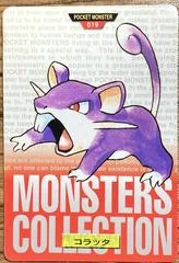 Rattata card image