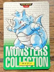 Rhydon card image