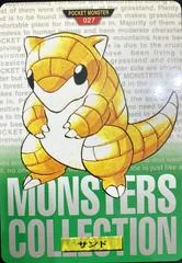 Sandshrew card image