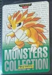 Sandslash card image