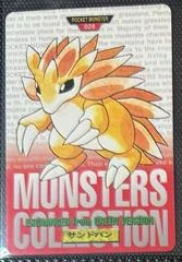 Sandslash card image