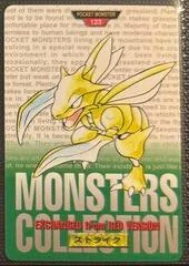 Scyther card image