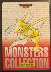 Scyther card image