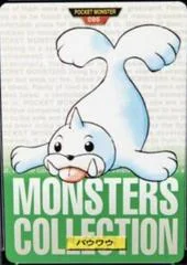 Seel card image