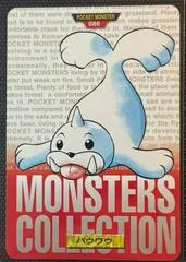 Seel card image