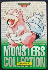 Slowbro card image
