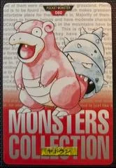 Slowbro card image