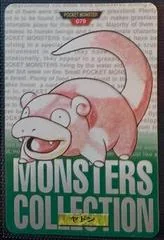 Slowpoke card image