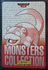 Slowpoke card image