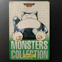 Snorlax card image