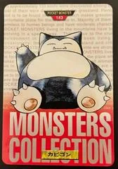 Snorlax card image