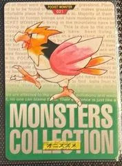 Spearow card image