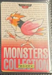 Spearow card image