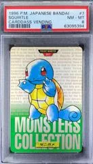 Squirtle card image