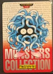 Tangela card image