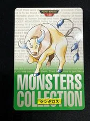 Tauros card image