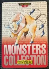 Tauros card image