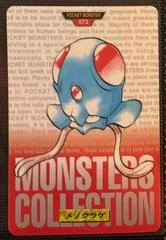 Tentacool card image