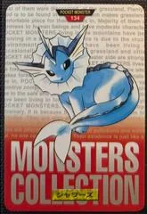 Vaporeon card image