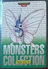 Venomoth card image