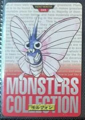 Venomoth card image