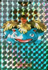 Venusaur Prism card image