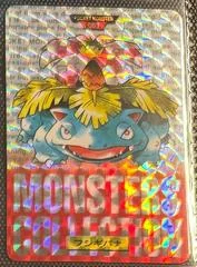 Venusaur Prism card image