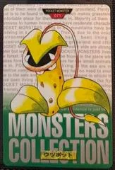 Victreebel card image