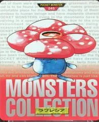 Vileplume card image