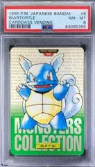 Wartortle card image