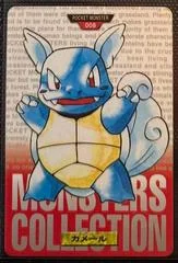 Wartortle card image