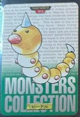 Weedle card image