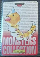 Weedle card image