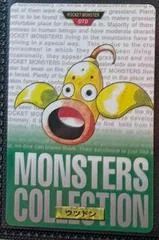 Weepinbell card image