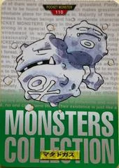 Weezing card image