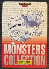 Weezing card image
